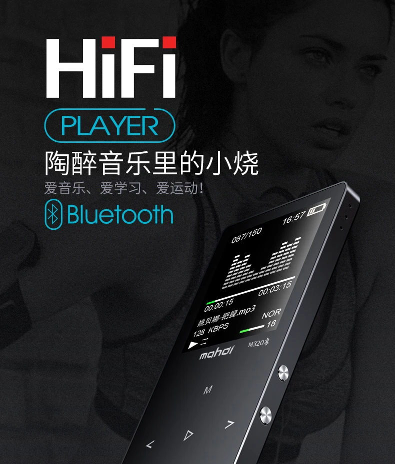 bluetooth MP3 Player with Speaker touch screen hi fi fm radio mini USB mp3 sport MP 3 HiFi music player portable metal walkman