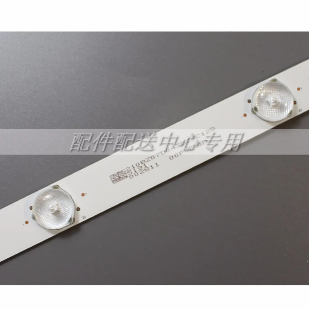 shineon-2d01703-01
