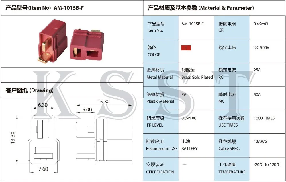 AM-1015B-F