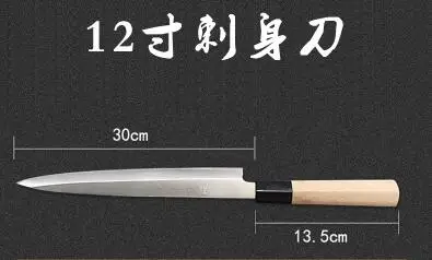 12 inch
