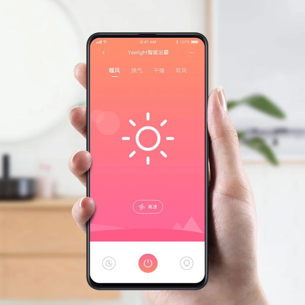 Yeelight Smart Bath Heater Bluetooth APP Remote