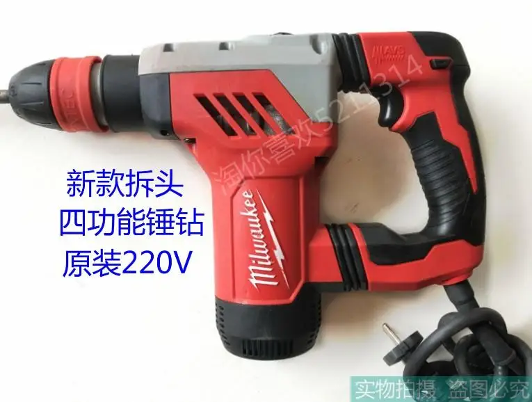 

Genuine new Milwaukee m swatches hammer drill / impact drill / four function of the original 220V (used products)