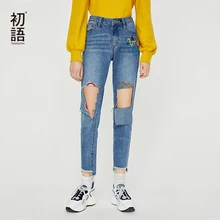 Toyouth тонкий рваные узкие джинсовые штаны H Тип середины талии Асимметричный Прямые джинсы скинни Femme плотный кнопку Повседневное брюки