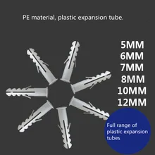 Пластиковые расширительные трубки 6 мм резьбовой болт Расширения винта micelle пробка трубы 8 до 10 12 мм