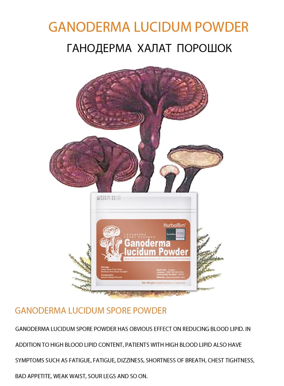 Hurbolism New formula Ganoderma lucidum Powder to improve body immunity, energy and liver function. Keep your body healthy. 50g