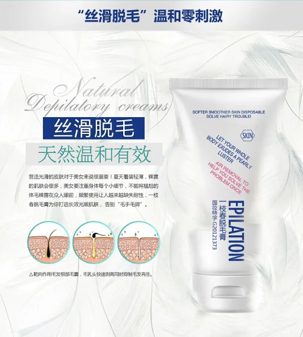 Esencia De La Planta Crema De Depilacion Cera Del Retiro Del Pelo Para Depilacion Mano Pie Vagina Partes Privadas Depilacion Cera Del Retiro Del Pelo Wax Brand New Car Waxing Permanentwax Teeth Aliexpress