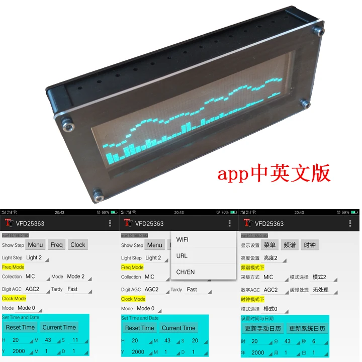 Wifi Android App VFD спектр автомобиля аудио усилитель мощности дисплей часы DIY