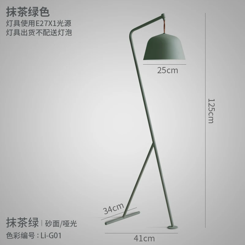 Современные упрощенные декоративные вертикальные торшеры, стоящая стоячая лампа, светодиодные скандинавские Торшеры для гостиной, лампа Vloer - Цвет абажура: Зеленый