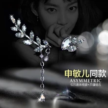 Красивые ювелирные изделия, модные женские кристалл в форме листика, серьги-гвоздики из стерлингового серебра 925 пробы, серьги-гвоздики Pendientes Brincos