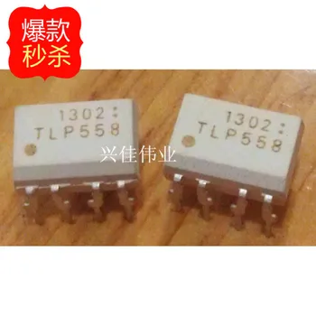 

10PCS TLP558 P558 DIP8 new original authentic Optocouplers