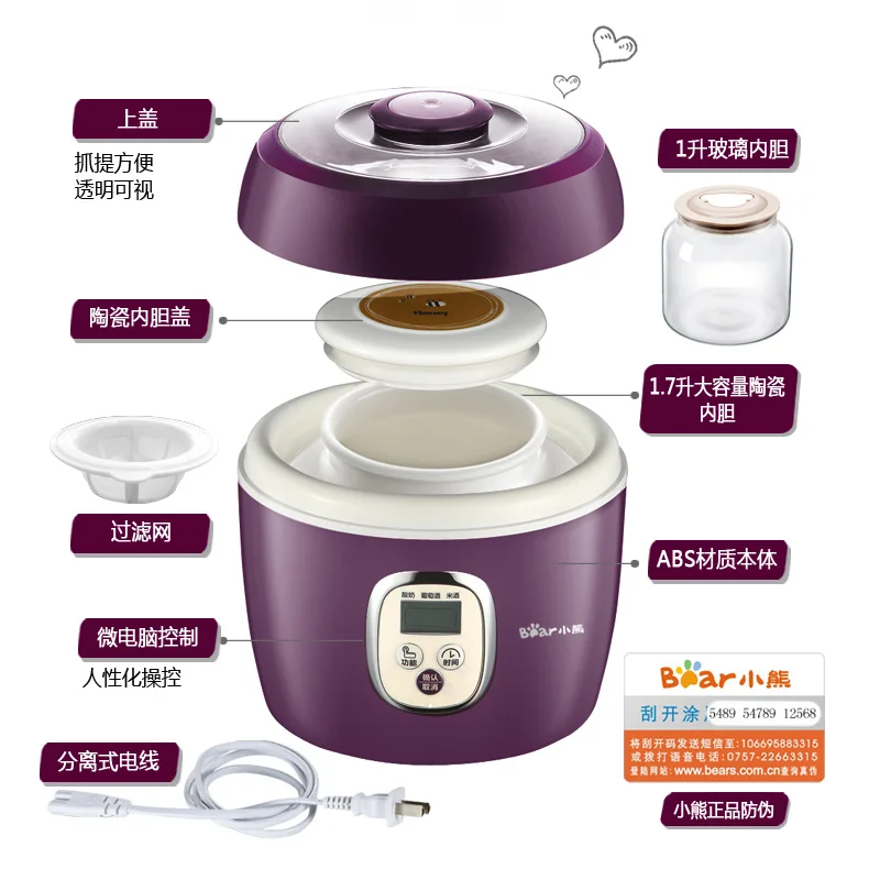 Микро компьютер для йогурта вина|yogurt maker|double lineryogurt machine maker |