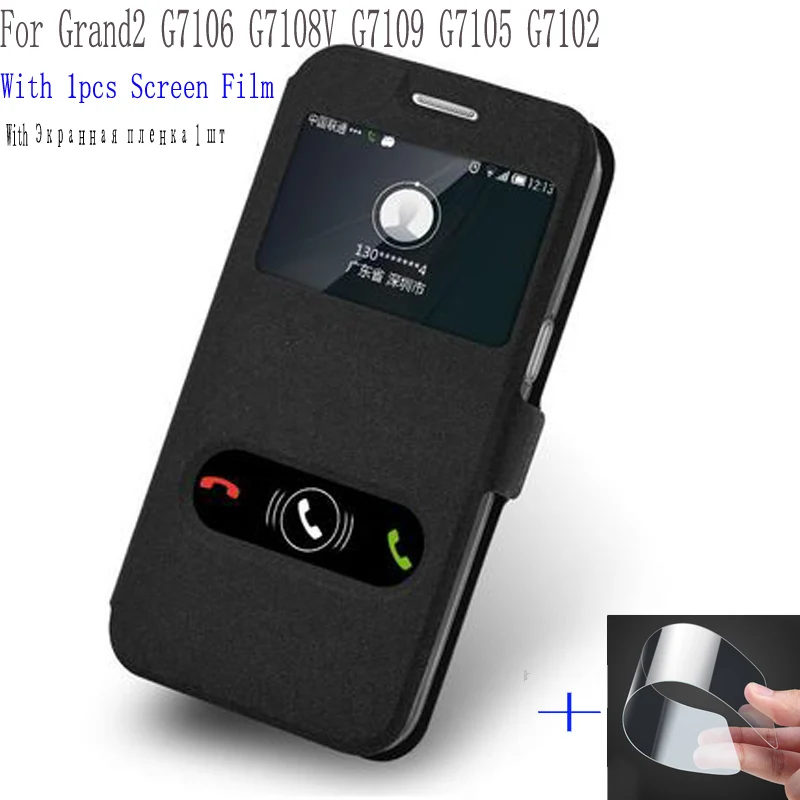 Флип кейс для Samsung Galaxy Grand 2 G7106 G7108V G7109 G7105 G7102 кожаный чехол Grand2 задняя