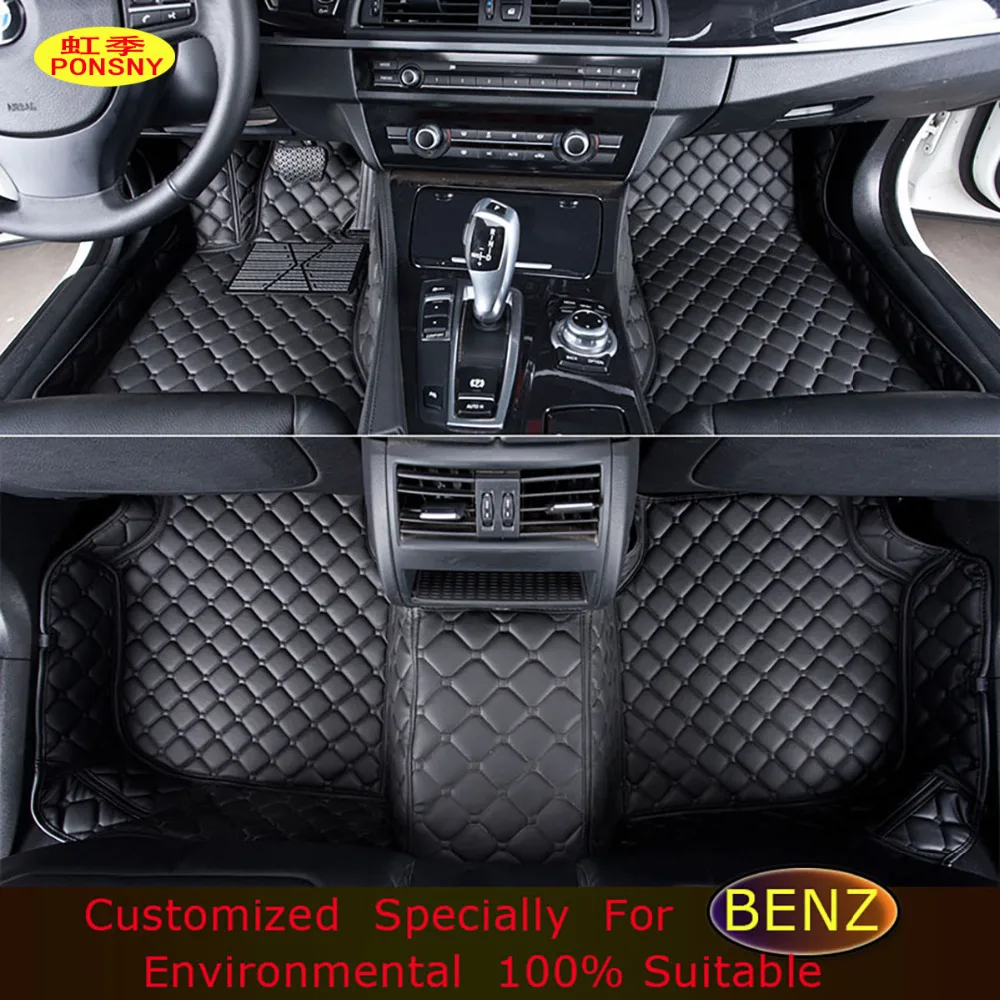 PONSNY Car Floor Mats For Benz A E R S series B200 CLA260 E300 GLK450