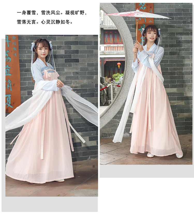 Династия Тан ханьфу китайский костюм Хана элемент Феи представление Одежда Национальный Китайский народный танец сценические платья DNV11437
