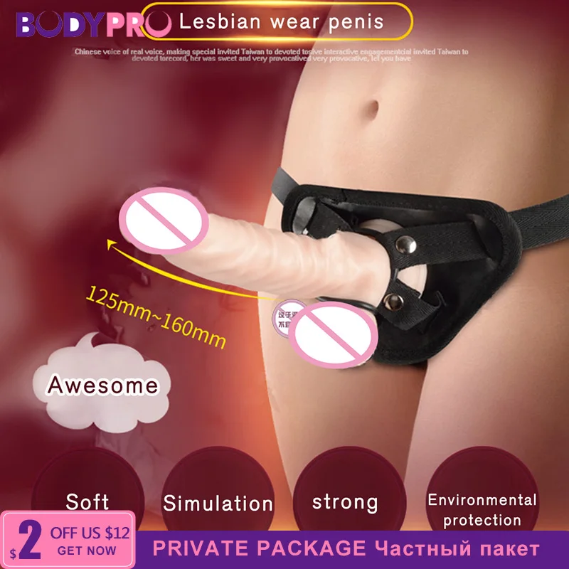 Эротические трусы с фаллоимитатором BODYPRO реалистичные для лесбиянок