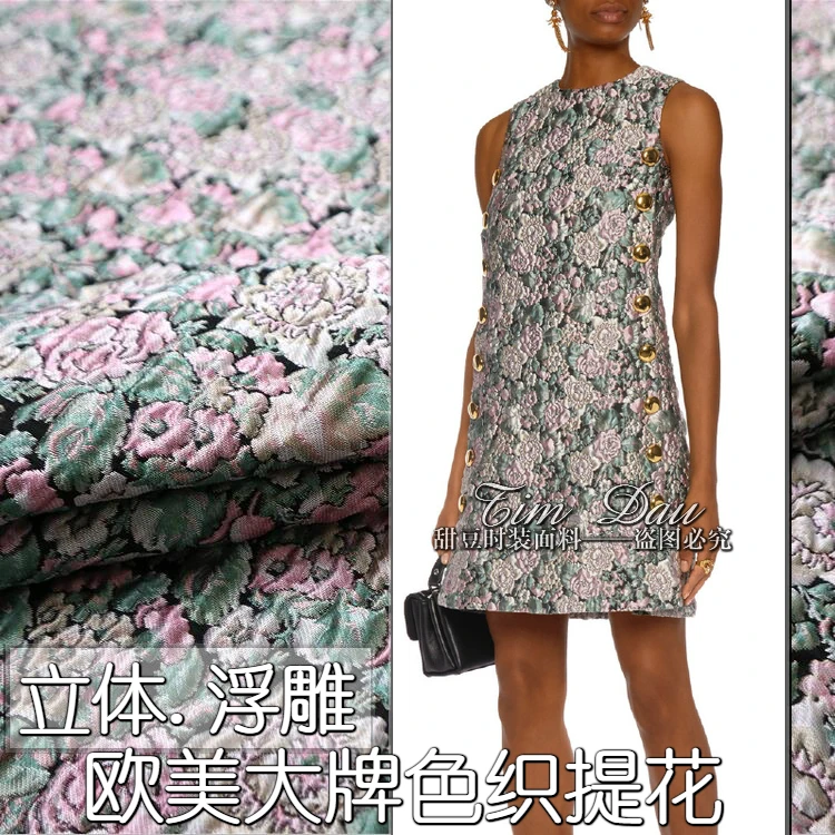 

New convex three-dimensional yarn-dyed embossed fabric jacquard fabric high-grade spring and winter dresses suits brocade cloth
