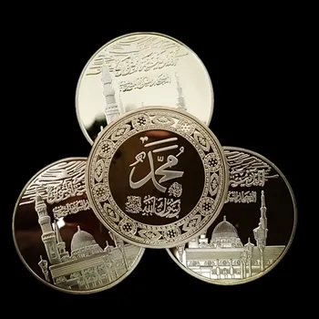 

3 pcs The Saudi Arabia badge Allah bismillah Islam Moslem mosque gold plated 40 mm souvenir decoration coin