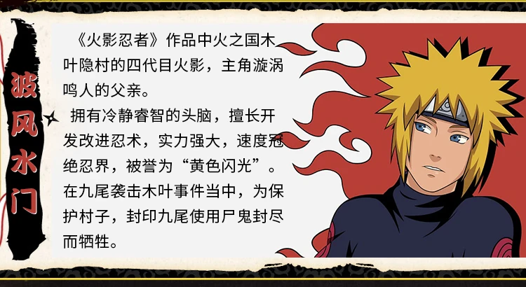 四代目披风-恢复的_02