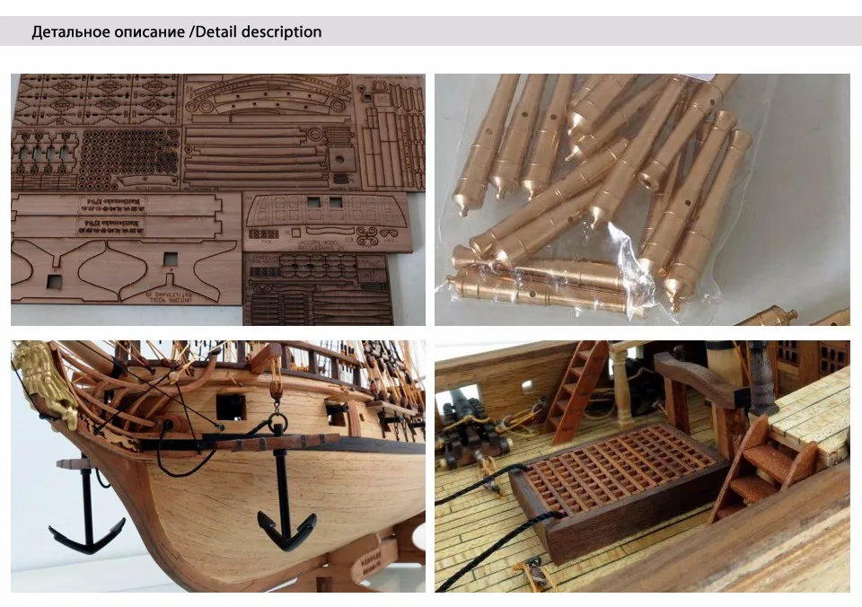 Деревянный корабль модели наборы поезд хобби модель-корабль-сборка образовательная модель лодки дерево 3d лазерная резка 1/48 американский