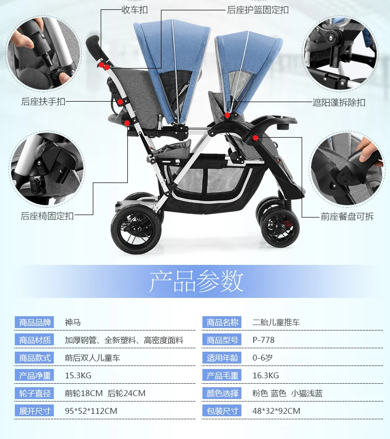 Складная коляска для путешествий, незаменимые Детские коляски для близнецов, машины для двух детей, детская коляска, Китай, надувная коляска