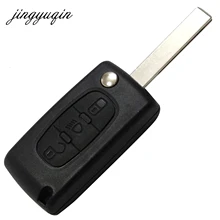 Jingyuqin Groove лезвия fob В виде ракушки для Peugeot 207 406 307 308 408 107 Citroen C2 c5 c6 Xsara флип Ключи чехол 3 кнопки