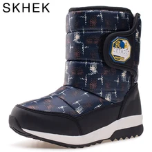 Children's Shoes