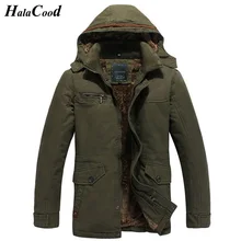 Halacood Лидер продаж зимние Для мужчин куртка длинная куртка с секциями Модный плащ Homme бренд Повседневное Fit пальто куртка, верхняя одежда