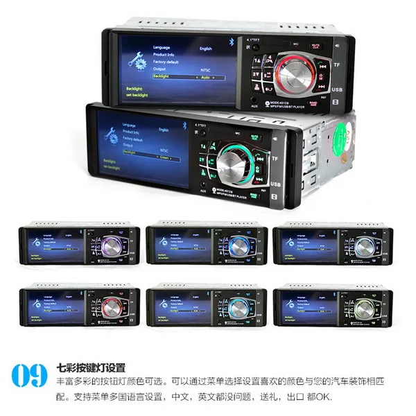 Sale by DHL or Fedex 20pcs 4012B Car Stereo Audio MP5 Player Bluetooth Rear View Camera MP5 Player Single Spindle MP3 Player Radio 10
