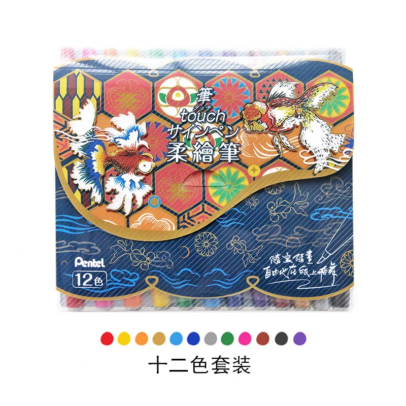 Япония Pentel Fude Touch SES15C Ассорти 6 | 12 цветов Гибкие кисти каллиграфическая ручка