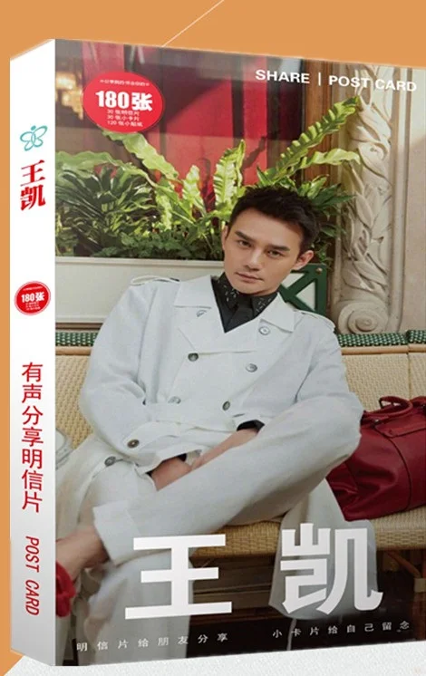 Wang Kai наклейки на открытку Set China TV Drama программа Nirvana in Fire мужской актер картинка