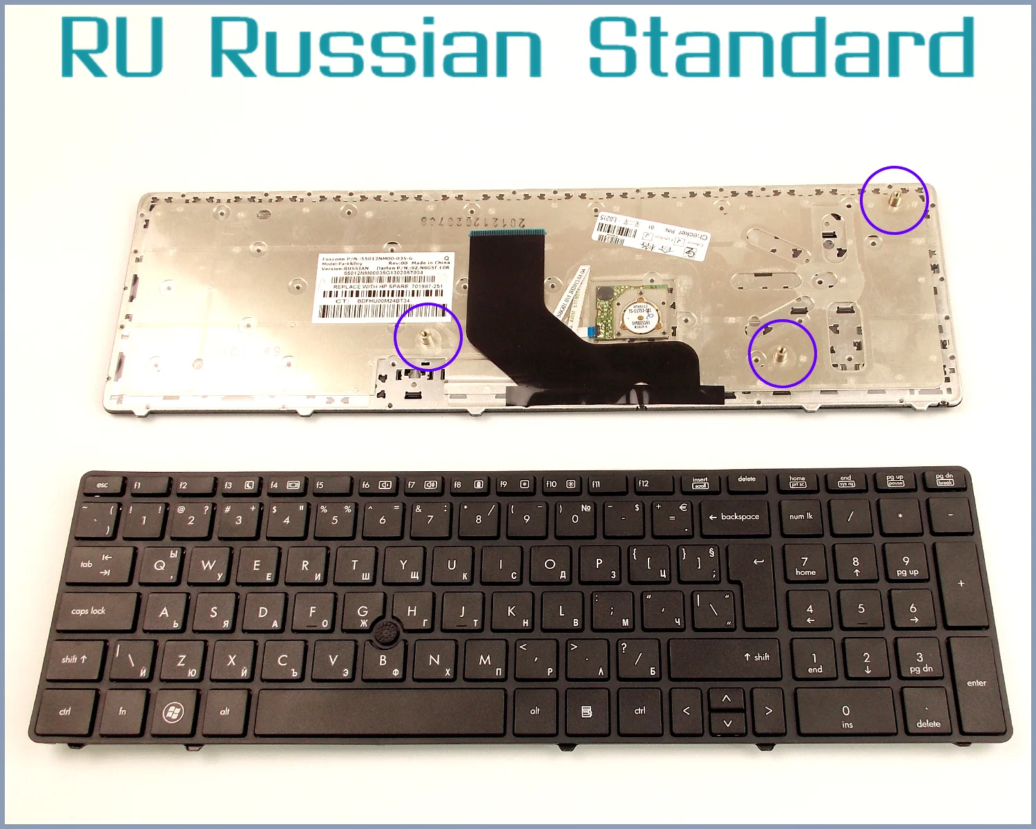 

Russian RU Version Keyboard for HP ProBook 6560B 6565B 6570B 8560B 6560P 6575B Laptop W/Frame & Pointer