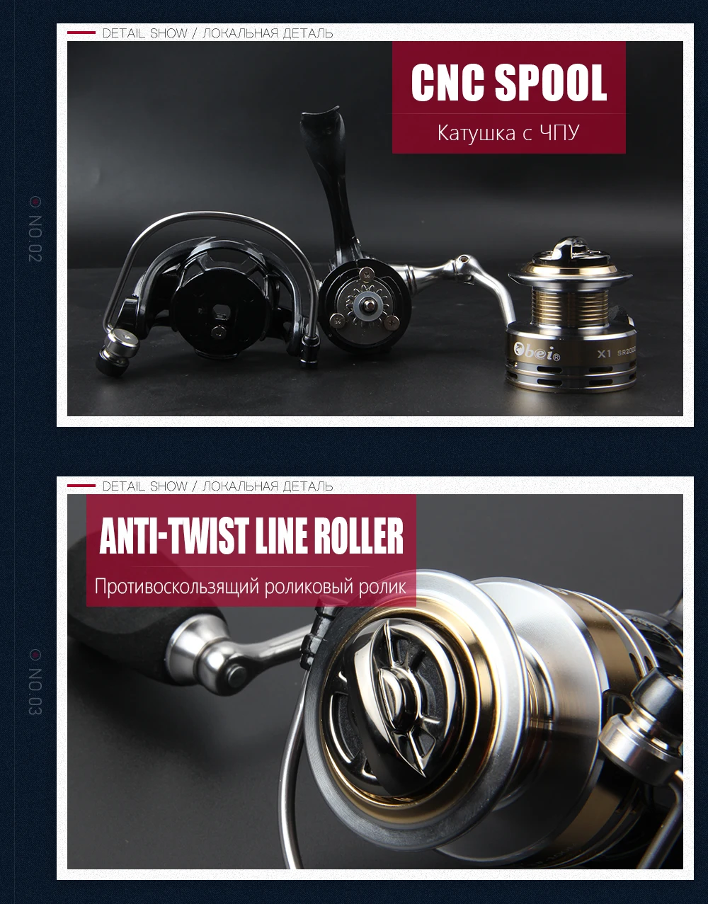 spinning-Reel_r8_c1