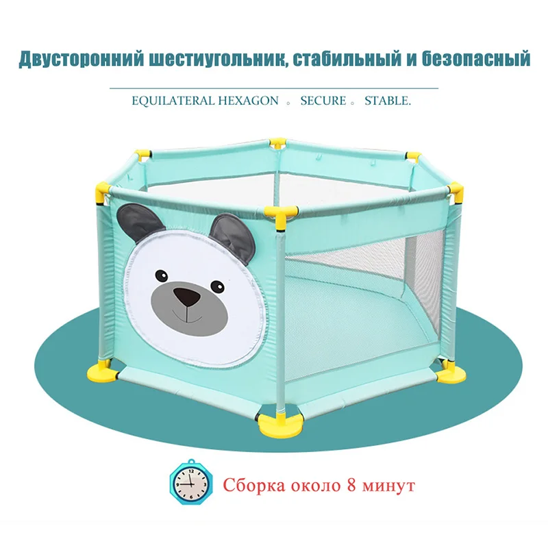 IMBABY детские манежи мяч бассейн игрушки для детей Защитные барьеры игровой забор