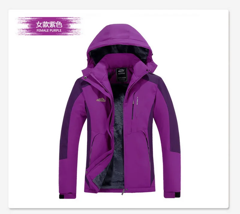 Female Purple