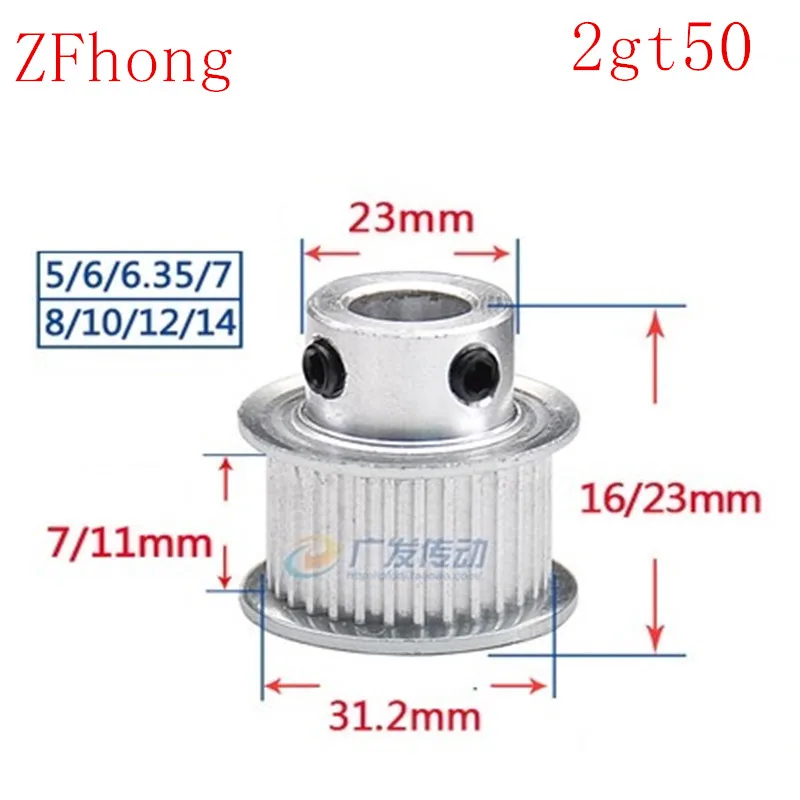 1 шт. GT2 2GT50 зубчатый шкив 50 зубчатое отверстие 5 мм 6 мм 6,35 мм 8 мм 10 мм 12 мм для ширины 6 мм/10 мм ремень