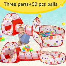 Детская игровая палатка для детей, детские палатки для помещений и улицы, большие переносные морские шары, всплывающие подарочные игры, игровой домик, игрушки для детей