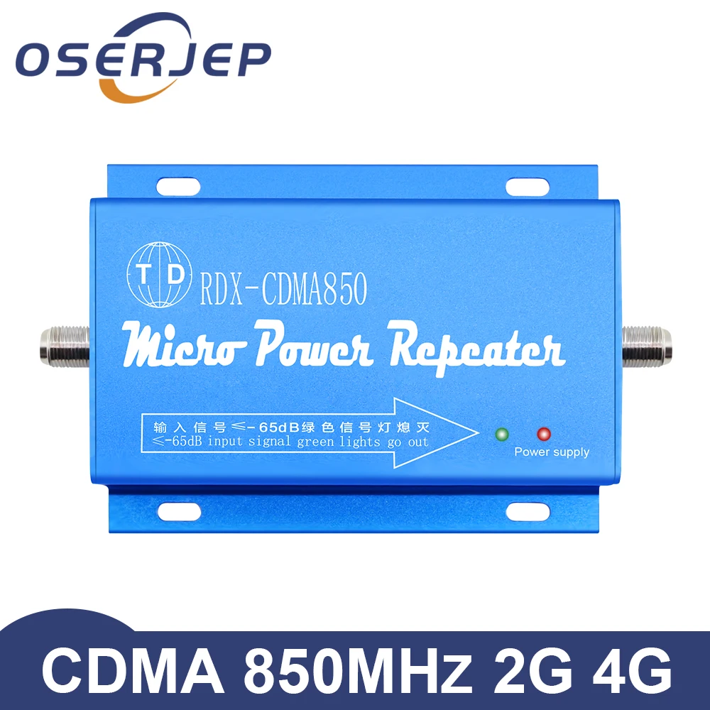 CDMA 850 МГц повторитель 2G 3g 4G GSM CDMA Усилитель 850 мобильный/сотовый телефон повторитель сигнала усилитель