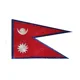 Nepal Flag