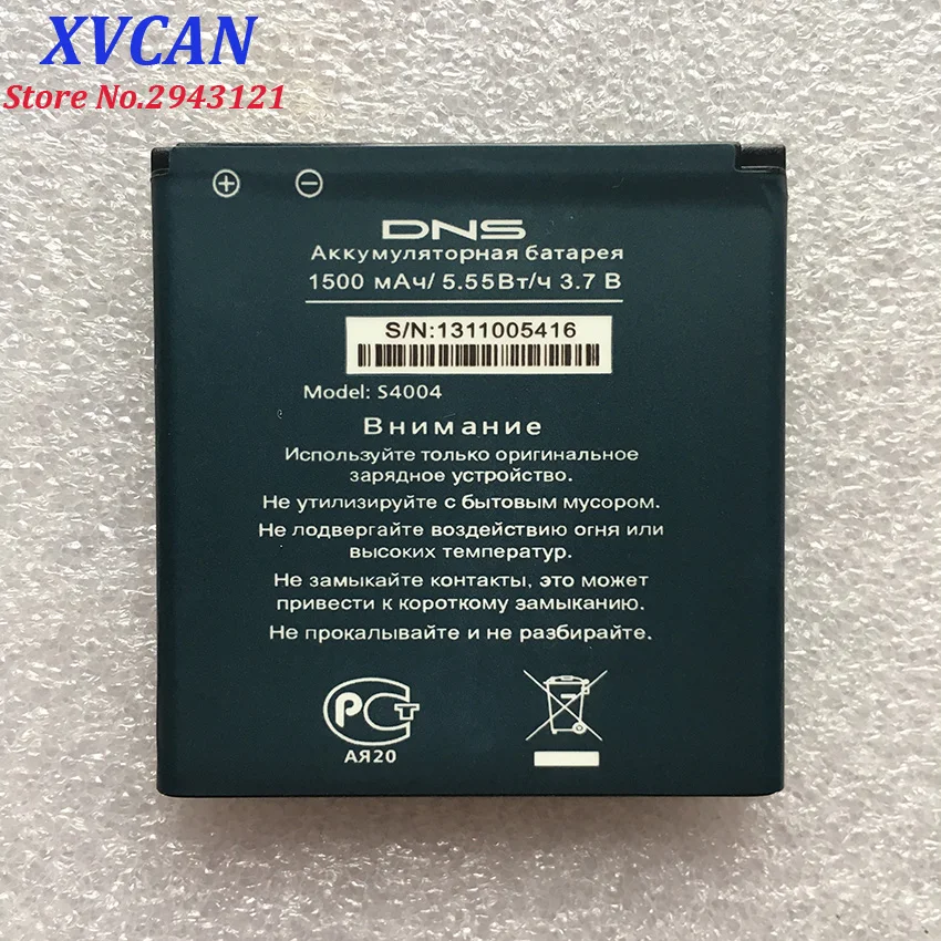 

For DNS batteries S4004 batteries S4004M batteries 1500mah Mobile Phone Li-ion Battery Replacement