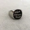 islam Prophet Muhammad ring stainless steel ring muslim jewelry 1