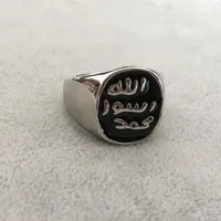 islam Prophet Muhammad ring stainless steel ring muslim jewelry 1