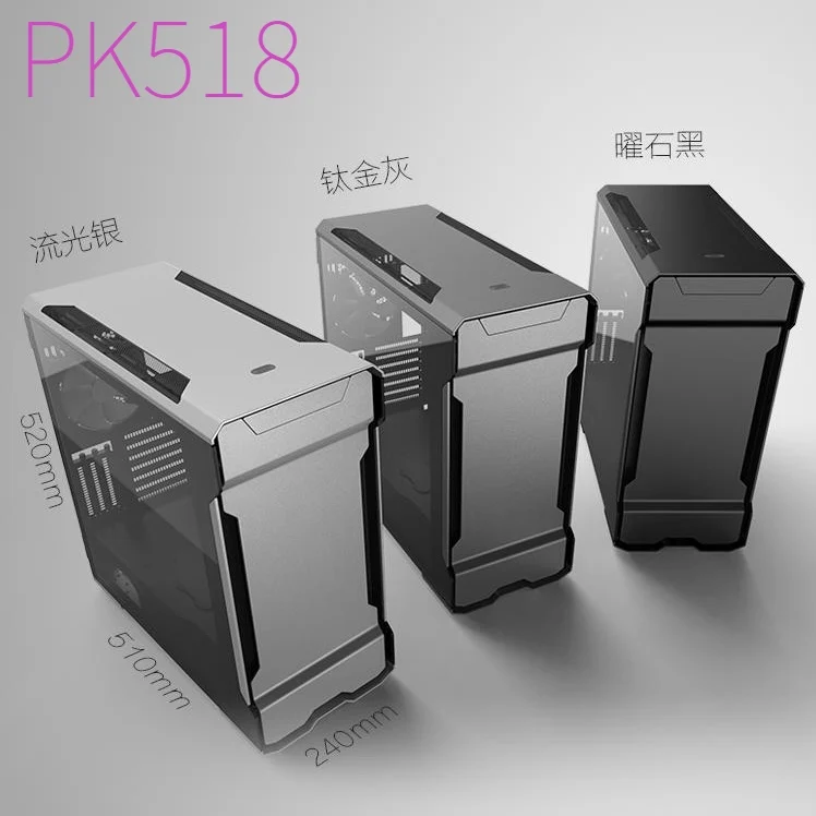 PHANTEKS 518XTG двойная система алюминиевое шасси (3 мм алюминий/с 3