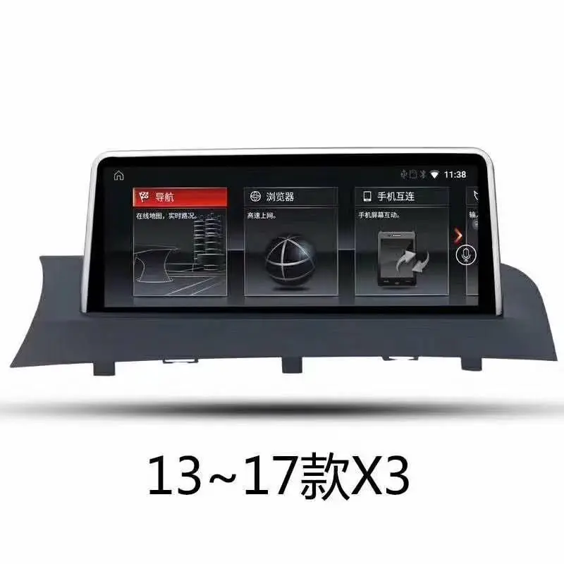 

10.25" Android 9.0 4GB RAM 32GB ROM Car dvd player GPS Navigation AUX for BMW X3 F25 2014-2016 X4 F26 NBT radio stereo px6 auto