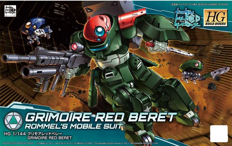 Модель Gundam HG 1/144 Banshee DUILD 00 DIVERS MAGNUM UNICORN Jegan GM DOVEN WOLF Delta Armor Unchained Mobile Suit детские игрушки