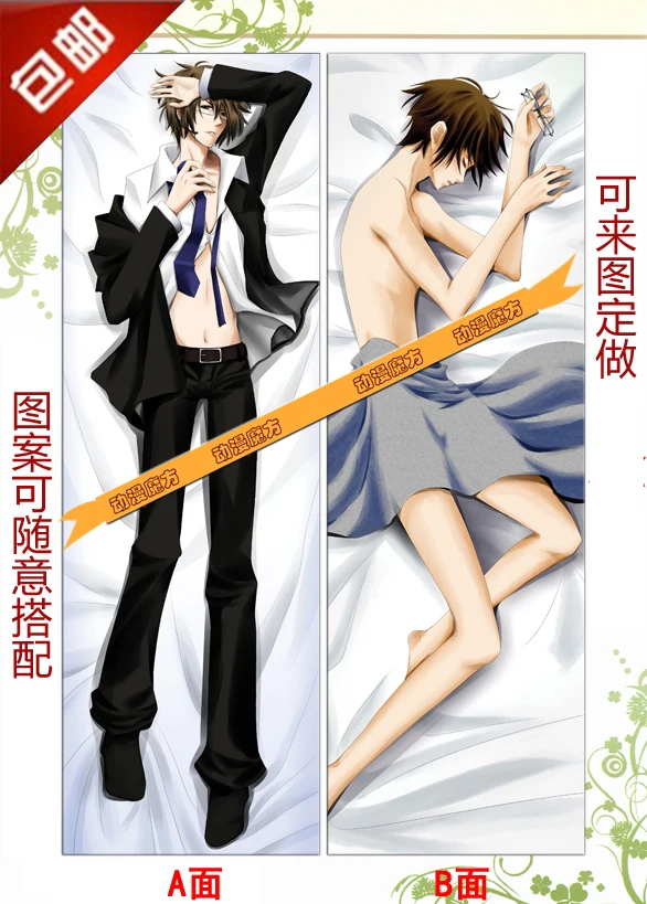 

Fashion Japan Anime Hugging Body Pillow Case 150*50 Vocaloid2 Hiyama Kiyoteru