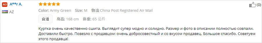 -12
