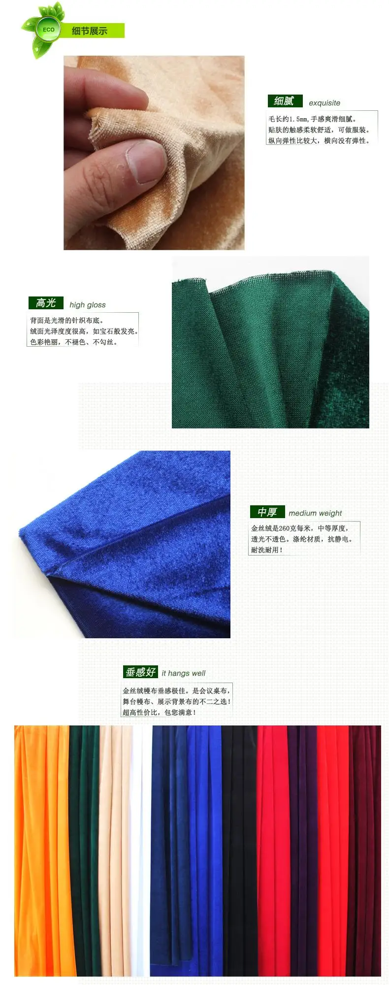 Охотничья Зеленая Шелковая бархатная ткань велюровая ткань плюш ткань Скатерть занавеска ткань продается Bty