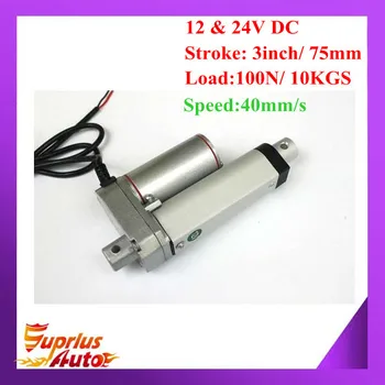 

100N Load Capacity Mini Linear Actuator, 12V DC 40mm/s Speed and 3inch/ 75mm Stroke Length