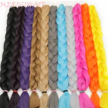 Merisi cabelo 82 polegada sintético trança cabelo um peice 165g crochê jumbo tranças extensões de cabelo 29 cores disponíveis