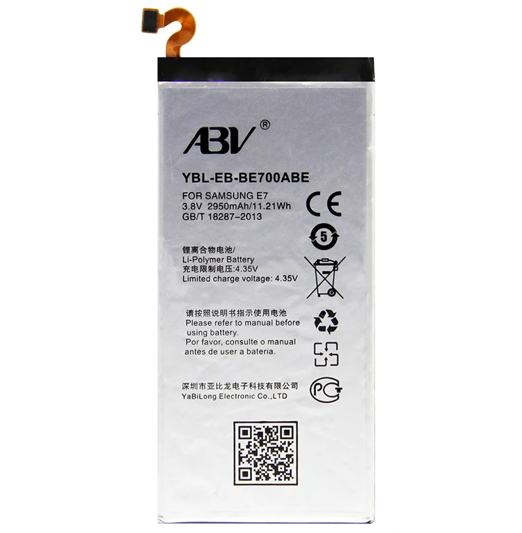 E7 1